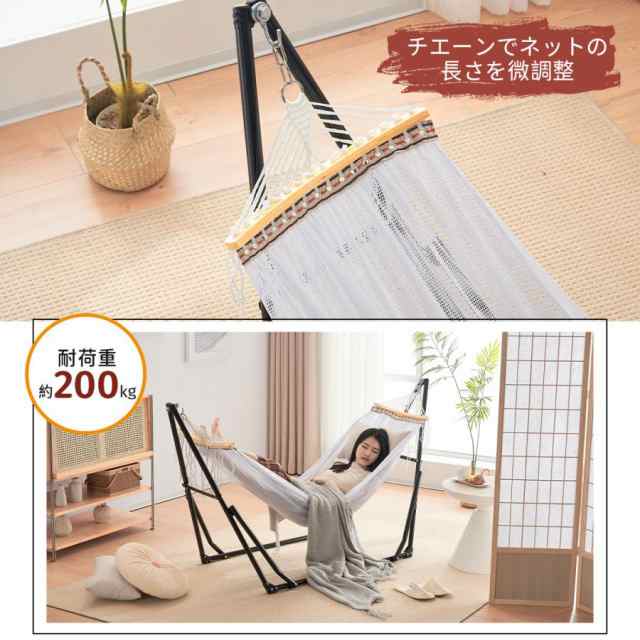 自立式 ポータブルハンモック専用ケース付き チェアー 室内 折りたたみ キャンプ 楽天市場】【正午~クーポン5％引】 楽天1位 自立式ハンモック 高