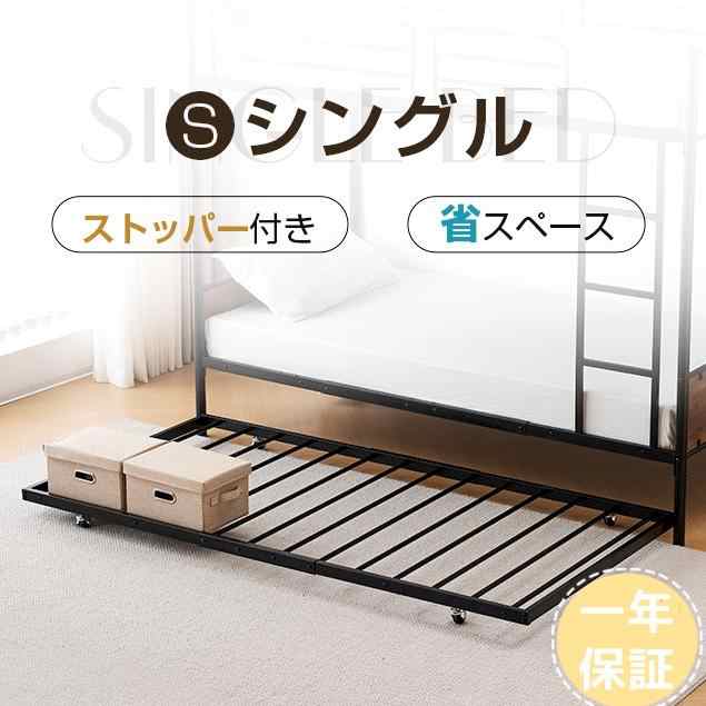 ブラック195-97cm　パイプベッド シングル 収納 北欧風 子供部屋 SDG ベッドフレーム シングル パイプベッド 195*97cm パイプベッド