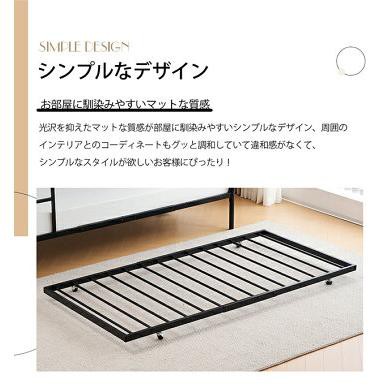 ベッドフレーム シングル パイプベッド 195*97cm パイプベッド