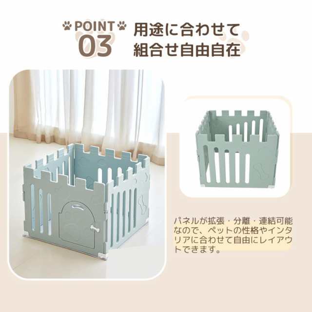 サークル 犬 ドッグサークル ペットサークル ドア付き 8枚セット 小型犬中型犬 タンスのゲン ペットサークル 犬用 大型犬 屋内外兼用 小型犬 おしゃれ