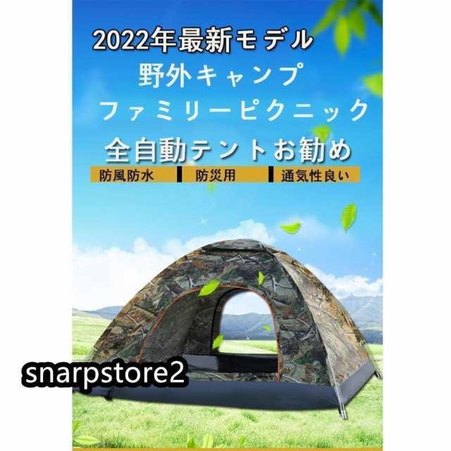 ワンタッチテント 5人 テント 6人用 おしゃれ ビーチテント