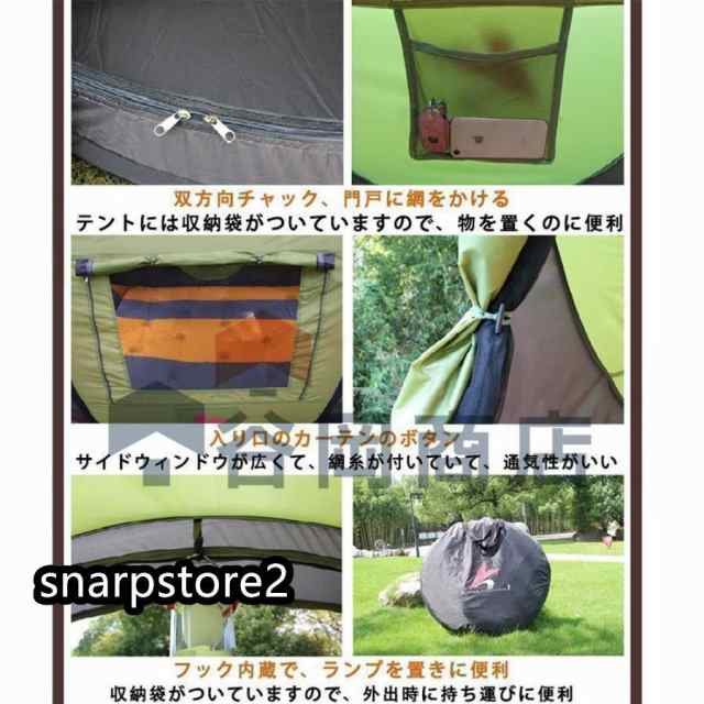 ワンタッチテント 5人 テント 6人用 おしゃれ ビーチテント