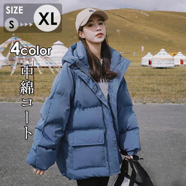 人気新作 中綿コート レディース ジャケット フード付き キルティングコート 秋冬 軽量 厚手 アウター 綿入れの服 防寒着
