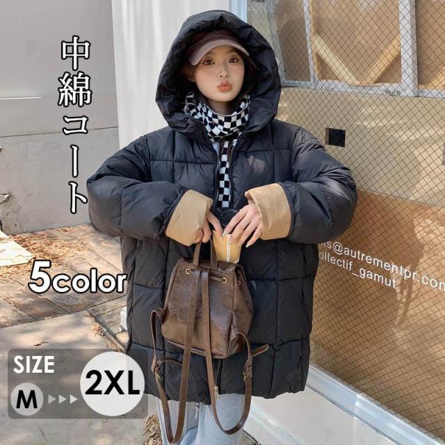 人気新作 中綿コート レディース ジャケット フード付き キルティングコート 秋冬 軽量 厚手 アウター 綿入れの服 防寒着