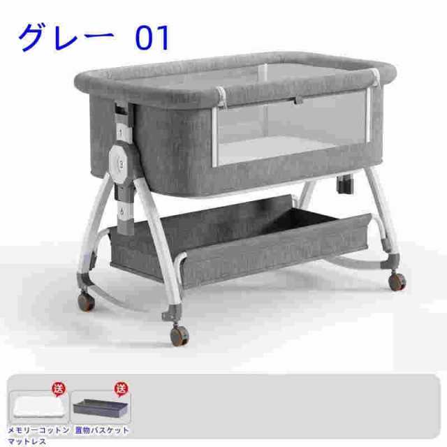 HZDMJ 2024最新モデル 添い寝 ベビーベッド ミニ 持ち運び 折りたたみ