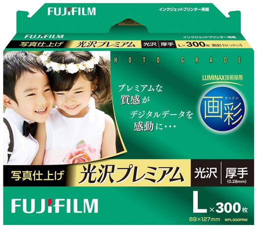 【送料無料】FUJIFILM 写真仕上げ光沢プレミアムL判用紙300枚 WPL300PRM