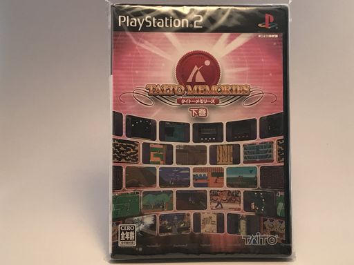 【送料無料】タイトーメモリーズ 下巻