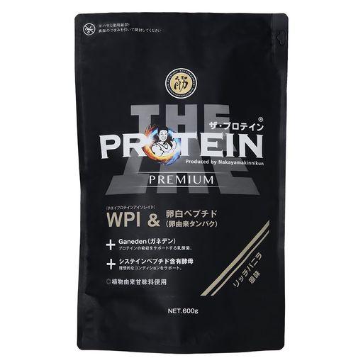 【送料無料】なかやまきんに君プロデュース ザ・プロテインPREMIUM (リッチバニラ風味 600G) ホエイ プロテイン WPI