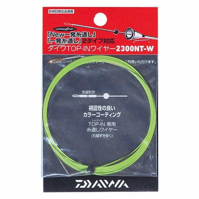 ダイワ(DAIWA) TOP-INワイヤー2300NT-W 546799の通販は 5,450円