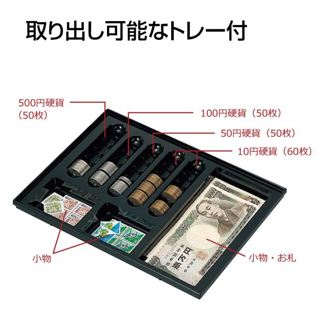 プラス 金庫 手提金庫 小型 W300×D240×80mm ダークグレー 13-126