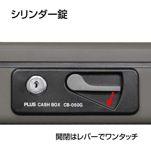 プラス 金庫 手提金庫 小型 W300×D240×80mm ダークグレー 13-126