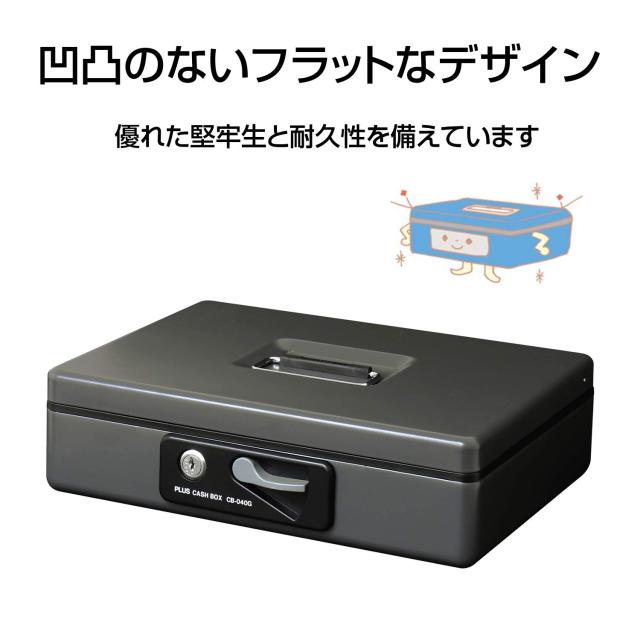 プラス 金庫 手提金庫 小型 W300×D240×80mm ダークグレー 13-126