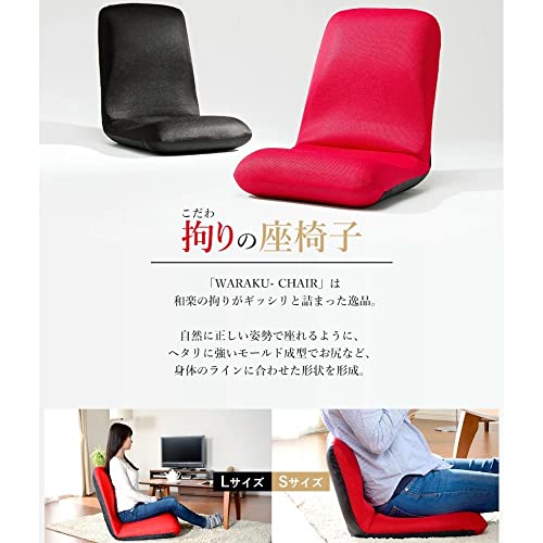 【送料無料】セルタン 座椅子 高反発 和楽チェア Lサイズ テクノグリーン 背筋ピン 背部リクライニング 日本製 A453a-588GRNの通販は