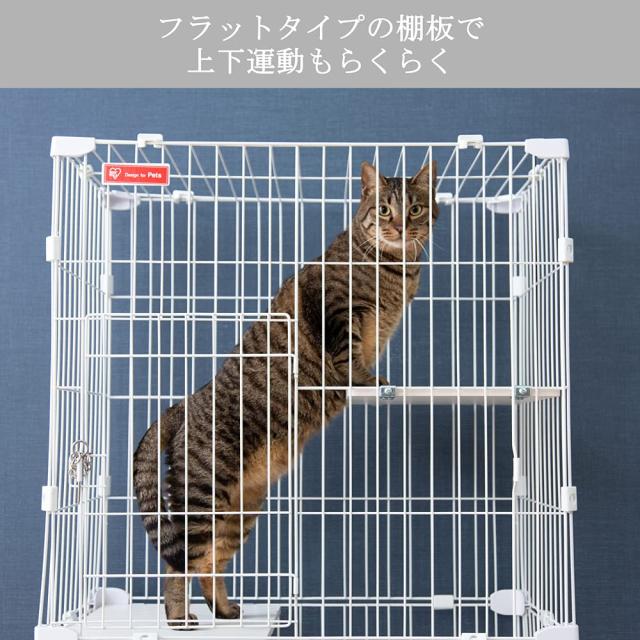 送料無料】アイリスオーヤマ(IRIS OHYAMA) 猫 ケージ 3段 スリム