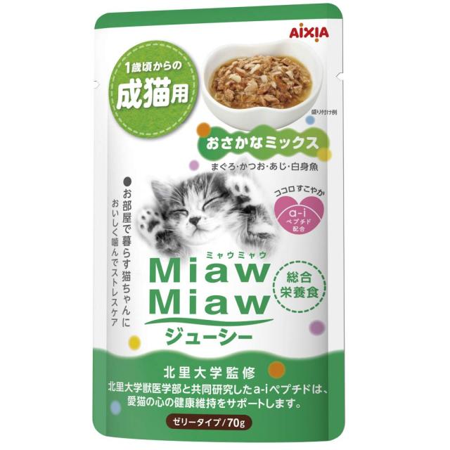 ミャウミャウ (miawmiaw) ジューシー おさかなミックス 成猫用 総合栄養食 70g×24個セット 猫 (まとめ買い) の通販は