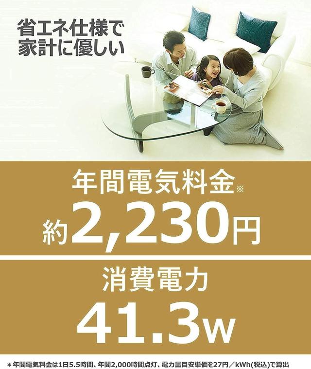 【送料無料】パナソニック LEDシーリングライト 調光・調色タイプ リモコン付 ~12畳 ミディアムブラウン仕上 HH-CE1219AHの通販は