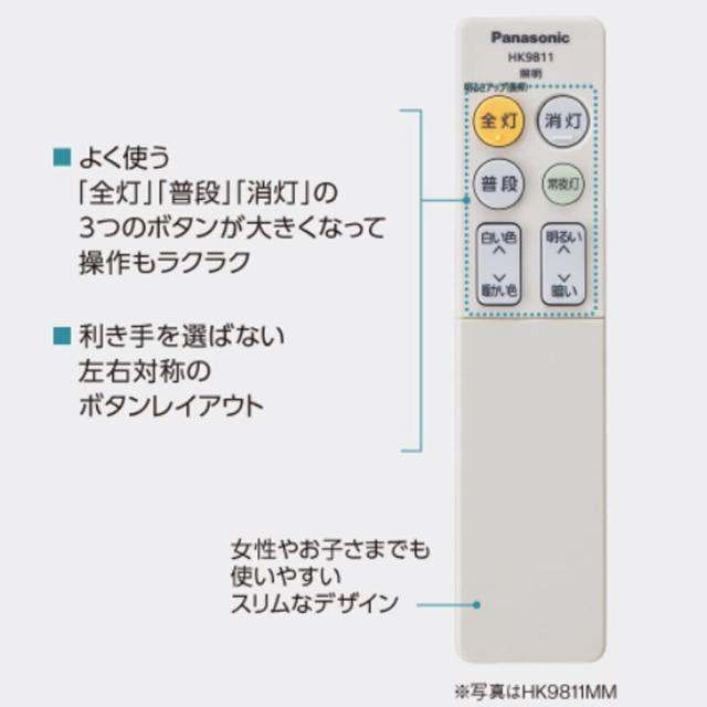 【送料無料】パナソニック LEDシーリングライト 調光・調色タイプ リモコン付 ~12畳 ミディアムブラウン仕上 HH-CE1219AHの通販は