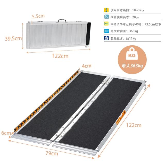 送料無料】アルミスロープ 122CM, gardhom 段差解消スロープ 送料無料】アルミスロープ 122CM, gardhom 段差解消スロープ
