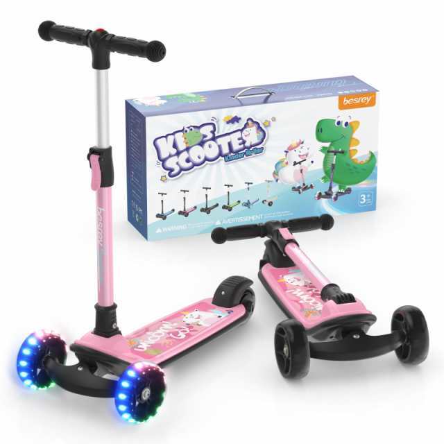 【送料無料】besreyキックスクーター キックボード 子供 ユニコーン玩具 3輪 LED光るホイール 静音タイヤ 4階段高さ調整 折りたたの通販は 6,777円