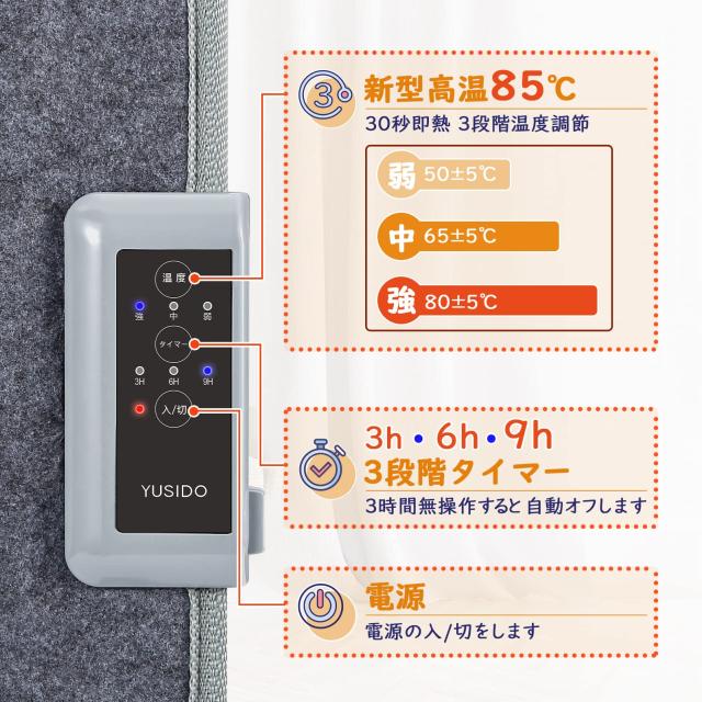 【送料無料】YUSIDO パネルヒーター 【高温版85°C 暖房費 節約 省エネ】 足元ヒーター 3段階温度調節(60°C/70°C/85°の通販は