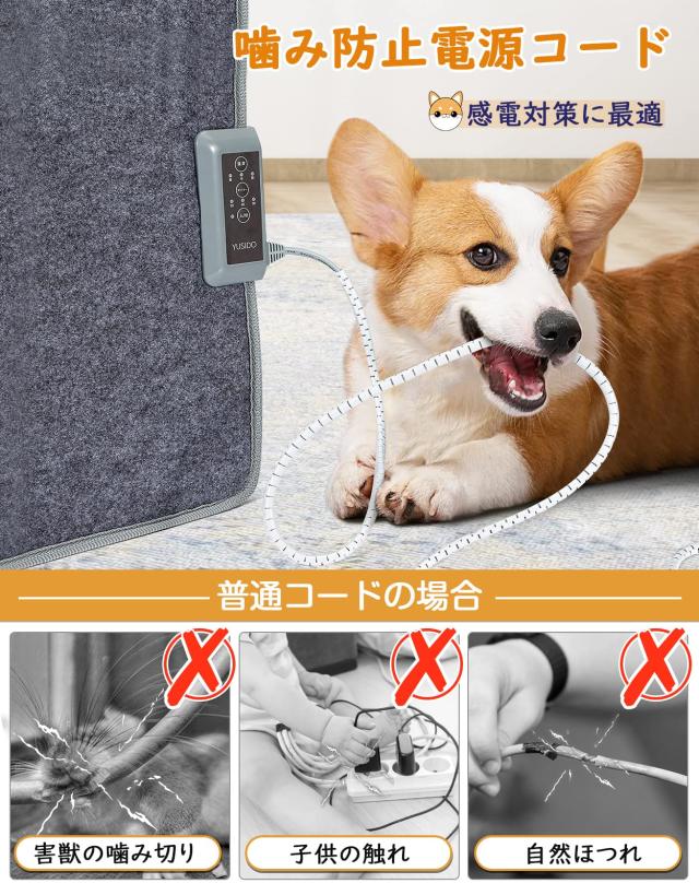 【送料無料】YUSIDO パネルヒーター 【高温版85°C 暖房費 節約 省エネ】 足元ヒーター 3段階温度調節(60°C/70°C/85°の通販は