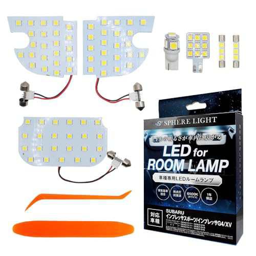 スフィアライト インプレッサスポーツ / インプレッサG4 / XV 専用 LEDルームランプセット 専用設計 6500K ホワの通販はその他カー用品・バイク用品