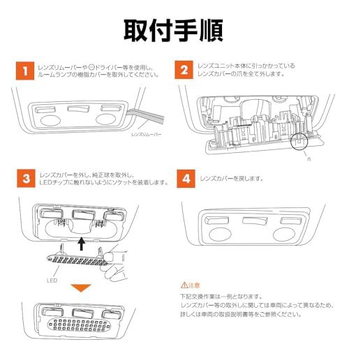 スフィアライト インプレッサスポーツ / インプレッサG4 / XV 専用 LEDルームランプセット 専用設計 6500K ホワの通販は