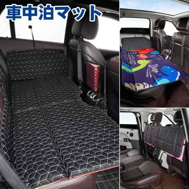 【送料無料】GIMUYA 車中泊 マット 車用ベッド 後部座席マット アウトドア キャンプ マット 車載 ベッドキット 折りたたみ式 背もたの通販は