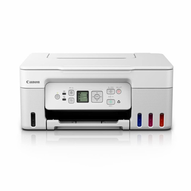 Canon プリンター 特大容量ギガタンク搭載 A4カラーインクジェット複合機 G3370 ホワイト テレワーク向け 2022年モデルの通販は