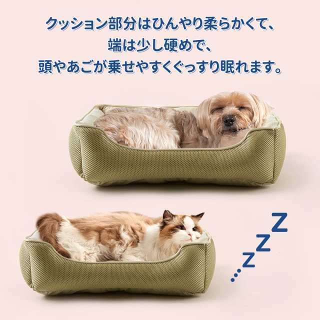 【色: ミカン柄】Peto-Raifu 猫 ベッド 犬 ベッド ひんやり ペット