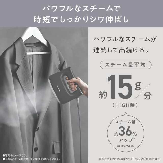 ⭐お買得パナソニック 衣類スチーマー 360°パワフルスチーム ３段階温度調節 Amazon | AooDen スチームアイロン 衣類スチーマー ハンガー