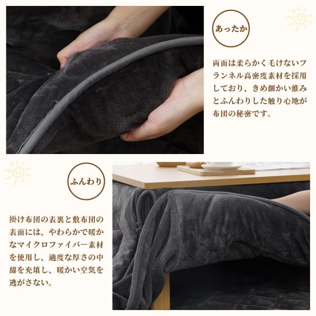 【送料無料】Vamcheer こたつ布団 長方形 省スペース 掛け敷きセット 約180x220cm リバーシブル こたつ掛け布団 敷き布団 の通販は