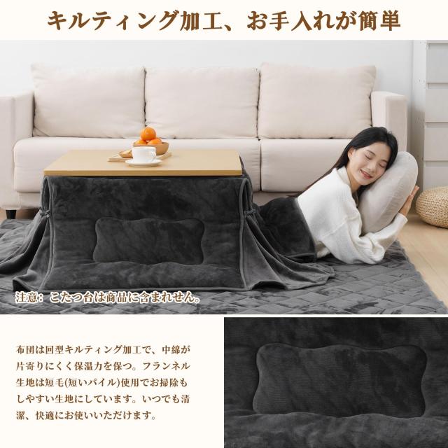 【送料無料】Vamcheer こたつ布団 長方形 省スペース 掛け敷きセット 約180x220cm リバーシブル こたつ掛け布団 敷き布団 の通販は