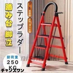 脚立2段 3段 4段 5段 6段 踏み台 折りたたみ 軽量 持ち手付き ステップ台 ステッー はしご ステップ 梯子 ステップ 大掃除 洗車台