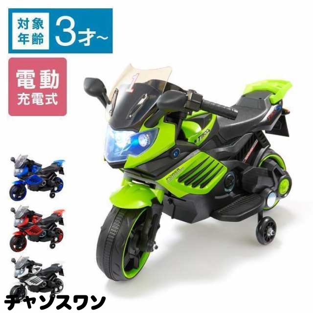 充電器付き電動ライダー Amazon.co.jp: バイクバッテリー充電器 12Vリチウムバッテリー