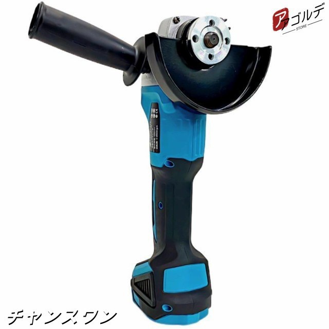 マキタ makita 充電式 互換 グラインダー ディスクグラインダー サンダー 研磨 ブラシレス 工具 コードレス 電動 18V 14.4V バッテリーの通販はディスクグラインダー