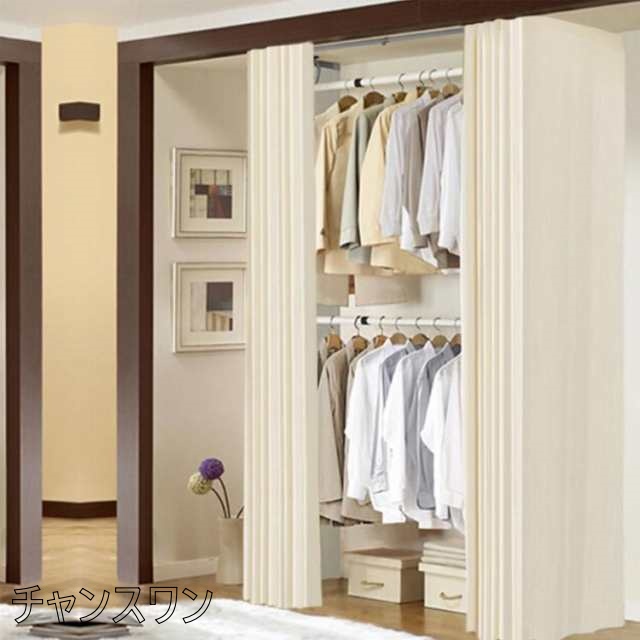 ハンガーラック 伸縮式 おしゃれ カバー付き クローゼット 収納 洋服