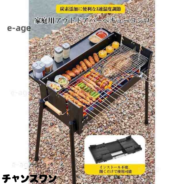 家庭用グリル屋外バーベキュー家庭用無煙バーベキューグリル折りたたみ