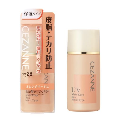 セザンヌ 皮脂テカリ防止下地 保湿タイプ オレンジベージュ 化粧下地 30ML テカリにくい 崩れにくい