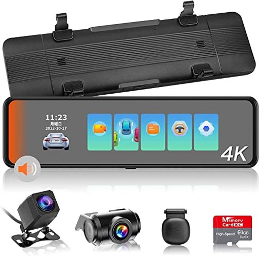 最新版分離式・4k・bsd運転補助・高耐久 type c採用】vanbarドライブ