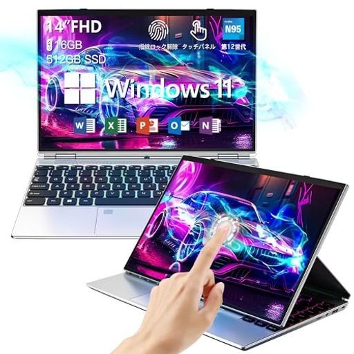VETESA ノートパソコン 軽量 N95ノートPC タッチパネル 2024新版 14インチ 4IN1 タブレット 16GB 5