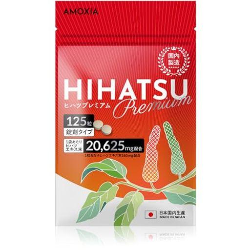 プラナロム フェンネル Elle様 PRANAROM フェンネル他 合計5点 精油