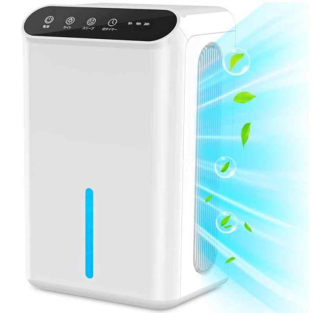 【2024最新進化】除湿機 小型 除湿器【ダブルペルチェ式で除湿量UP】除湿機 空気清浄機 強力除湿 除湿機 衣類乾燥 2.5L大容量 1L/日除湿の通販は