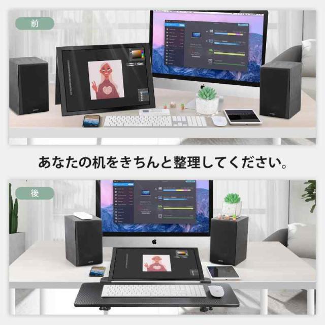 Desk Extender-JP (ブラック)の通販は