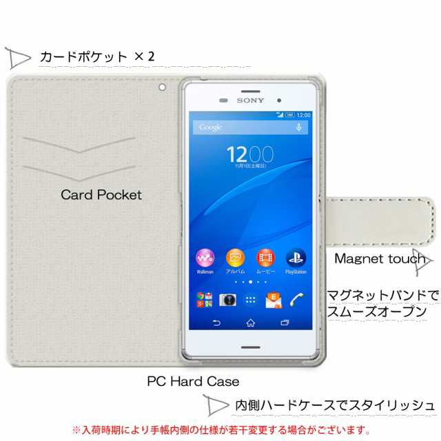 Au Aquos Sense3 Basic Shv48 共通 手帳型 ケース カバー 大和デザイン の通販はau Pay マーケット スマホケースoval Au Aquos Sense3 Basic Shv48 共通 手帳型 ケース カバー 大和デザイン の通販はau Pay マーケット スマホケースoval