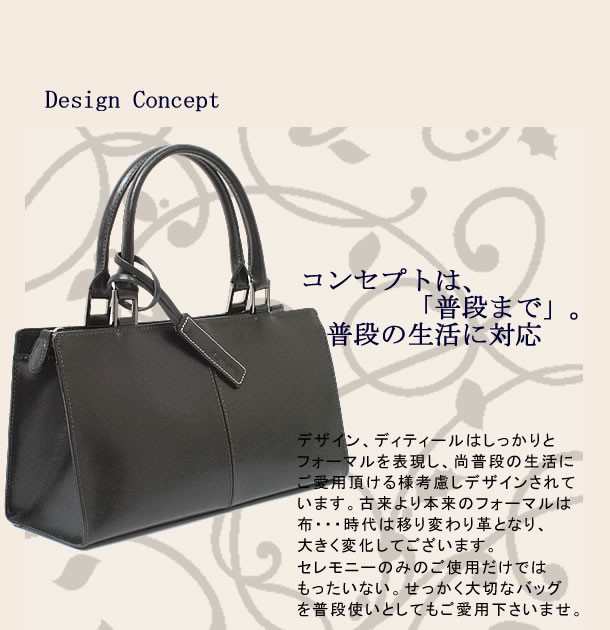 LIME made in japan フォーマルバッグ レディース 黒 バッグ