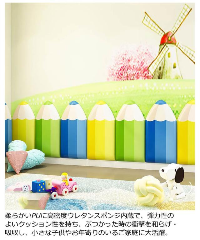 ウォールクッション 7色セット 鉛筆 型 壁クッション セーフティーグッズ ベビーガード テープ付き ケガ防止 衝撃吸収 コーナークッション クッションマット プレイマット 遊び場 病院_4