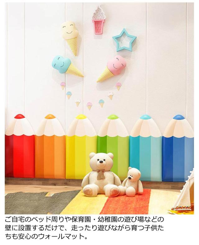 ウォールクッション 7色セット 鉛筆 型 壁クッション セーフティーグッズ ベビーガード テープ付き ケガ防止 衝撃吸収 コーナークッション クッションマット プレイマット 遊び場 病院_5