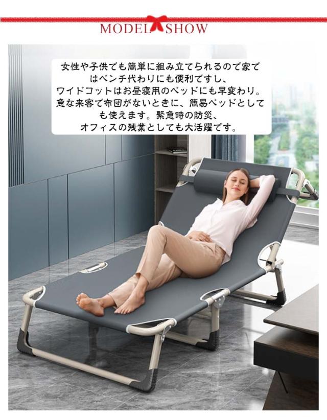 折りたたみベッド 組立不要 68×190cm 折りたたみ ベッド シングル ワイド 三つつ折り 完成品 簡易 ベッド リクライニング コンパクト 収納 スチール パイプベッド 頑丈 軽量 通気性 スリム 省スペース 来客用 アウトドア 庭 キャンプ コット_2