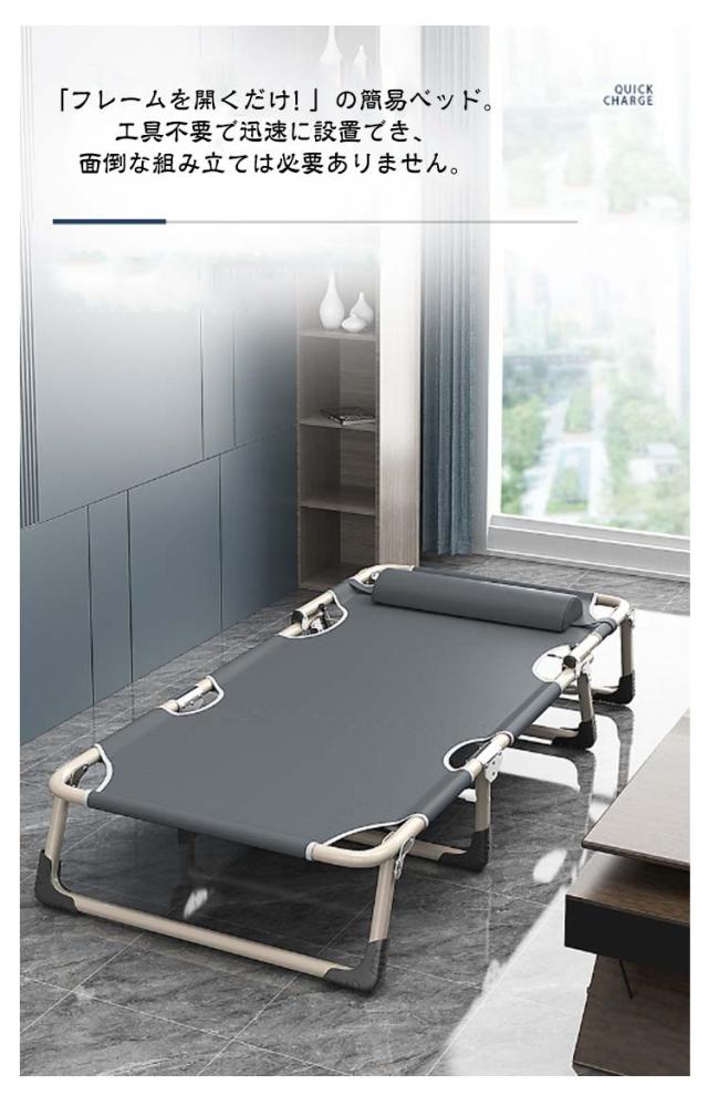 折りたたみベッド 組立不要 68×190cm 折りたたみ ベッド シングル ワイド 三つつ折り 完成品 簡易 ベッド リクライニング コンパクト 収納 スチール パイプベッド 頑丈 軽量 通気性 スリム 省スペース 来客用 アウトドア 庭 キャンプ コット_7